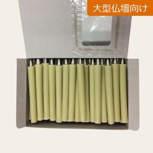 Japanese candle, stick type 2, 100 pcs.